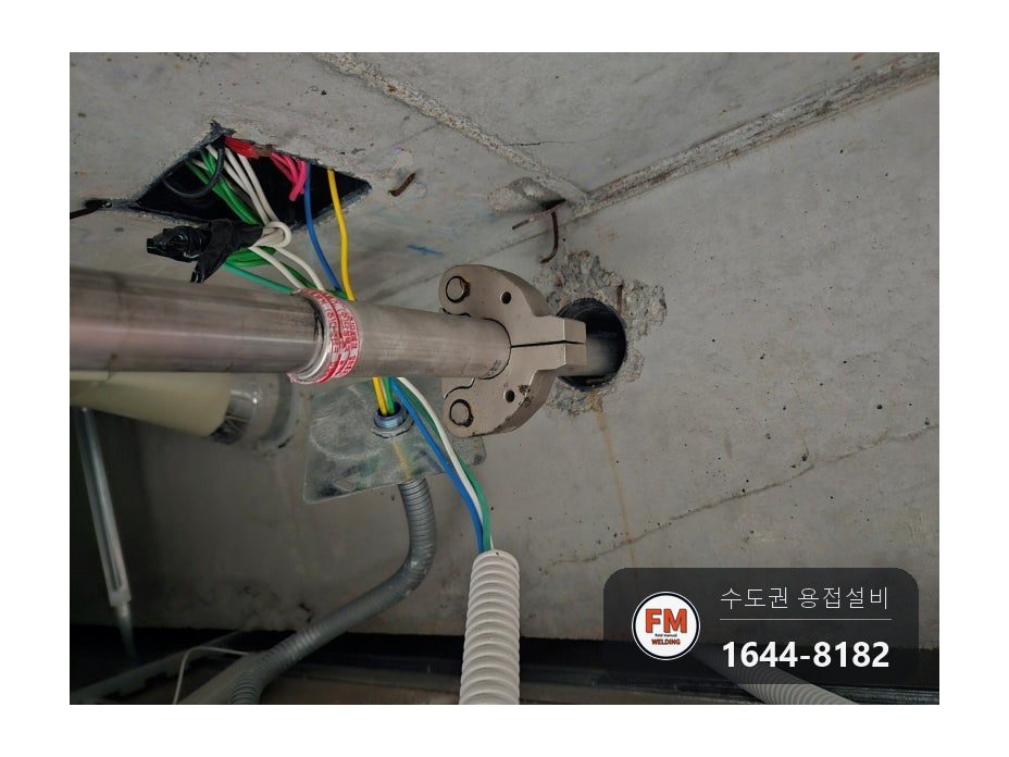 오피스텔 천장누수 동배관 교체 이지조인트 스텐 보강소켓 보수 시공 사진 19