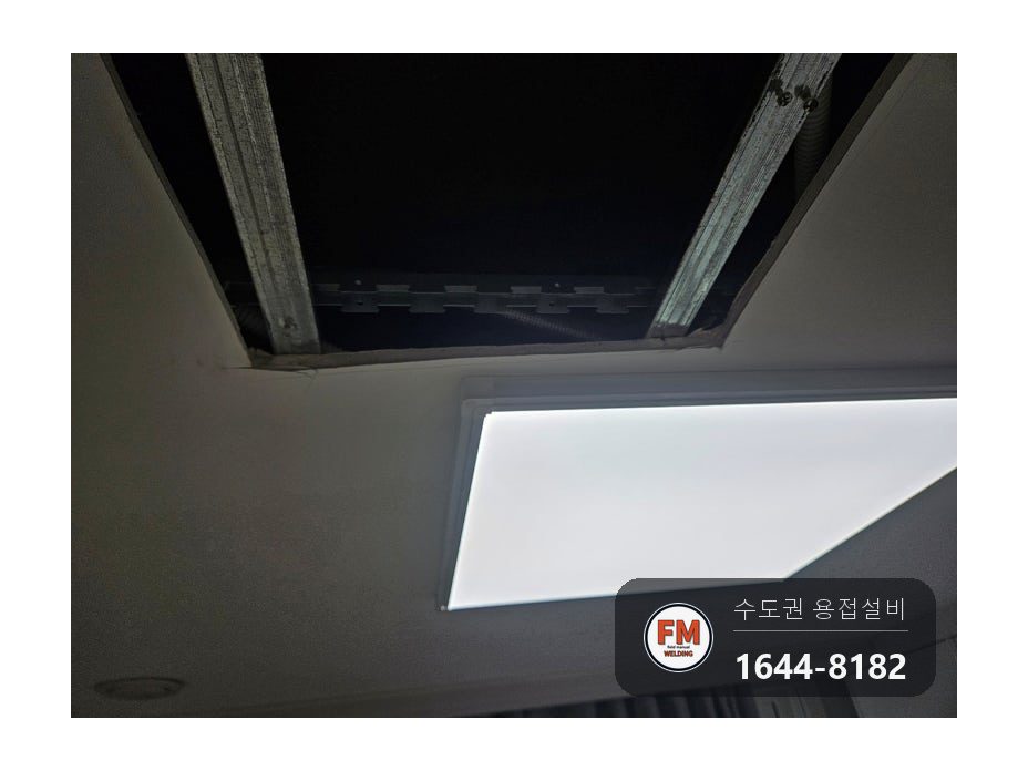 오피스텔 천장누수 동배관 교체 이지조인트 스텐 보강소켓 보수 시공 사진 4