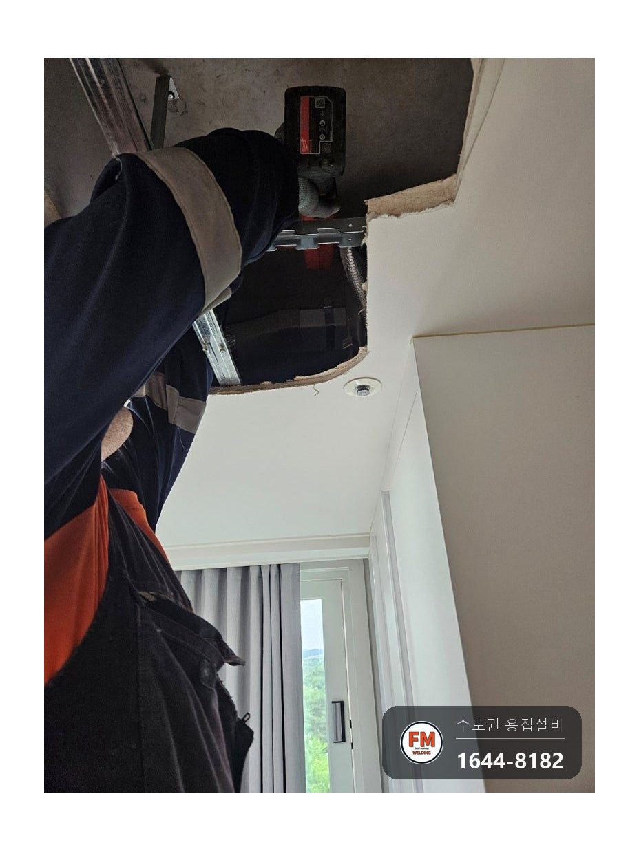 오피스텔 천장누수 동배관 교체 이지조인트 스텐 보강소켓 보수 시공 사진 9
