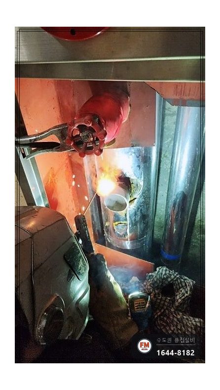 옥내소화전 나사산 니플 거울용접 용입조절 보수 시공 사진 10