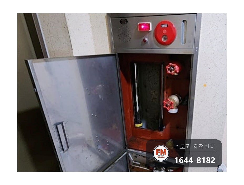 옥내소화전 나사산 니플 거울용접 용입조절 보수 시공 사진 15