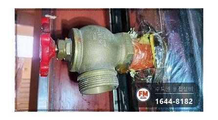 옥내소화전 나사산 니플 거울용접 용입조절 보수 시공 사진 5