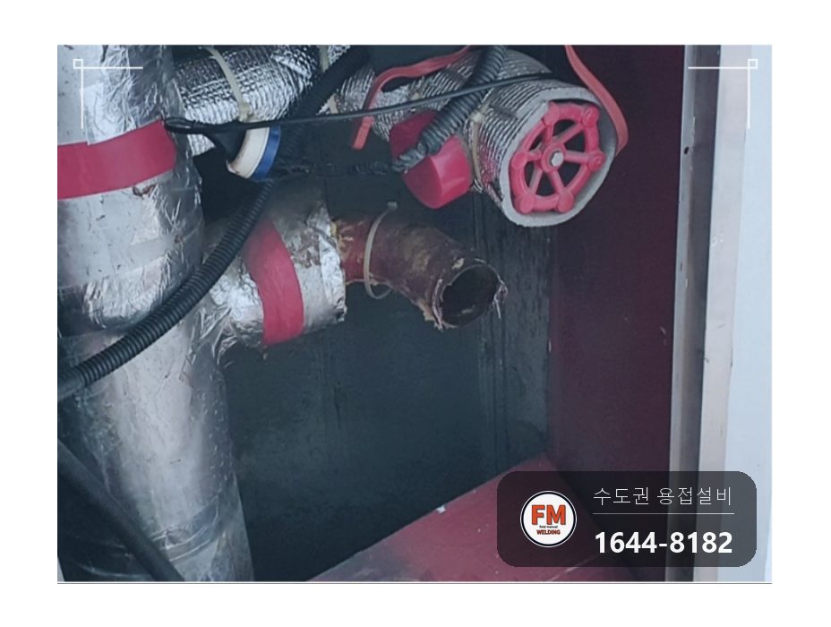옥내소화전 앵글밸브 탈락 누수 판막 제거 니플 거울용접 보수 시공 사진 1