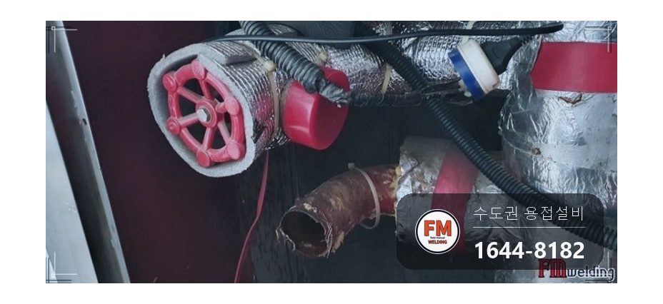옥내소화전 앵글밸브 탈락 누수 판막 제거 니플 거울용접 보수 시공 사진 12