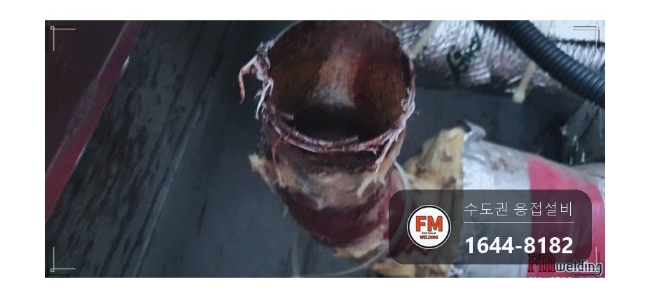 옥내소화전 앵글밸브 탈락 누수 판막 제거 니플 거울용접 보수 시공 사진 14