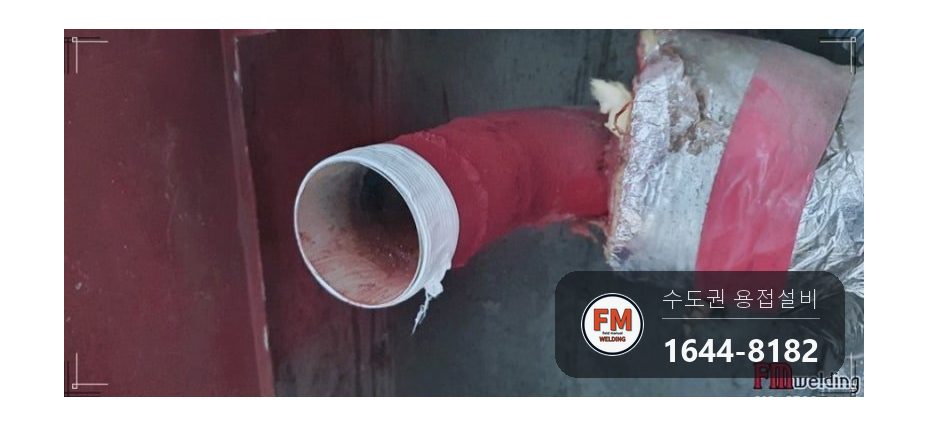 옥내소화전 앵글밸브 탈락 누수 판막 제거 니플 거울용접 보수 시공 사진 25
