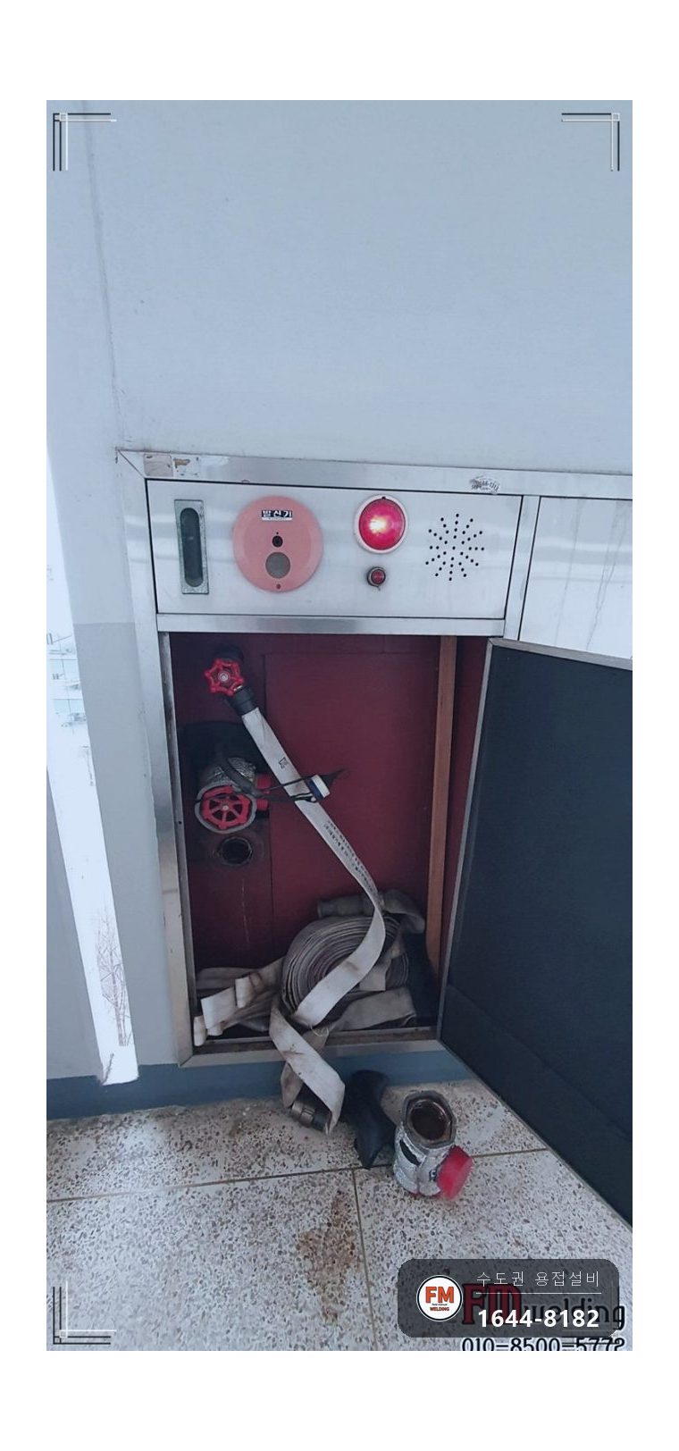 옥내소화전 앵글밸브 탈락 누수 판막 제거 니플 거울용접 보수 시공 사진 4