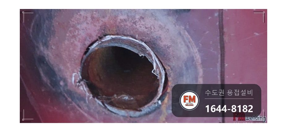 옥내소화전 앵글밸브 탈락 누수 판막 제거 니플 거울용접 보수 시공 사진 6