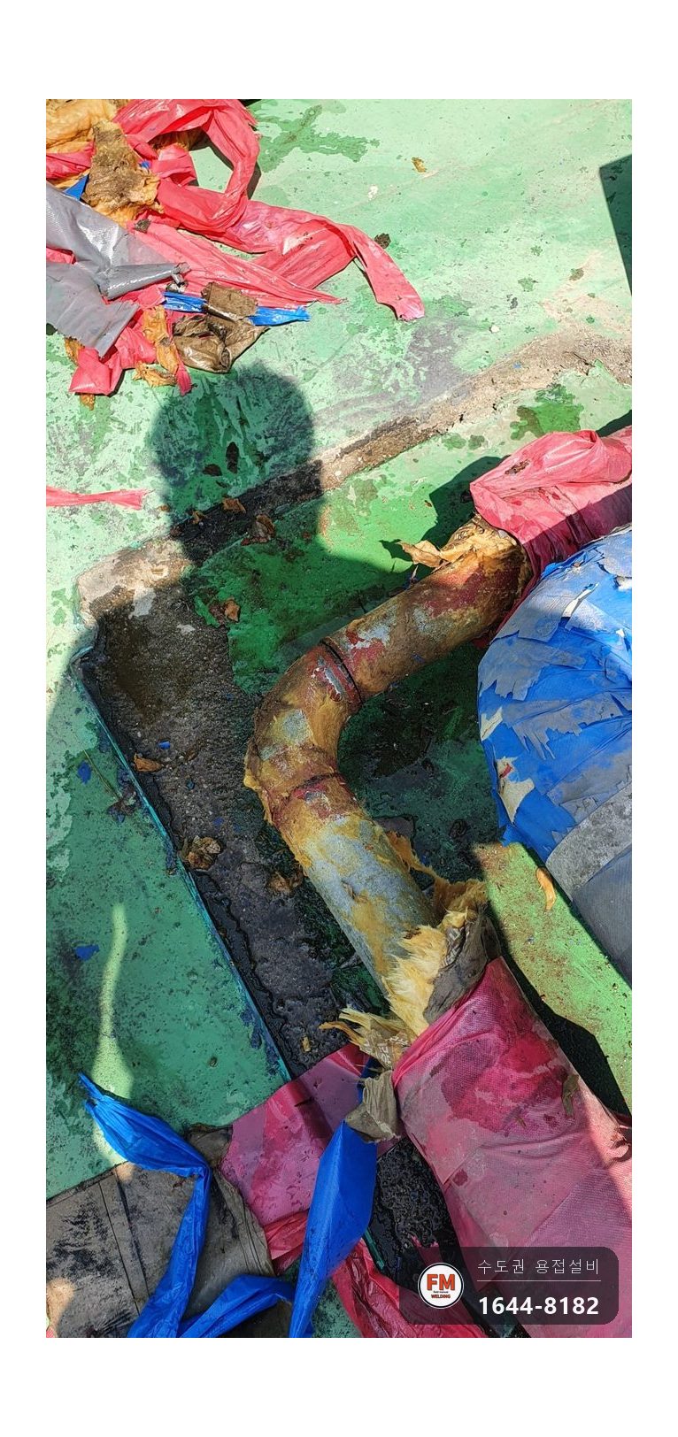 옥상 습식 소방배관 동파누수 용접부 재용접 지지대 보수 시공 사진 1