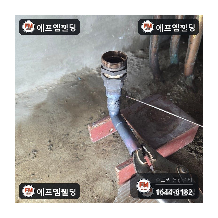 온수배관누수 분배기 주름관 동관 산소용접 압착교체 시공 사진 10