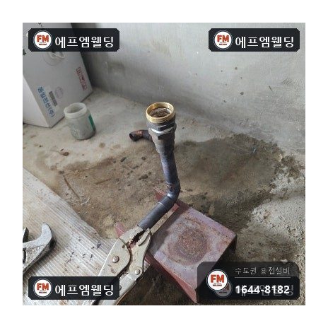 온수배관누수 분배기 주름관 동관 산소용접 압착교체 시공 사진 12