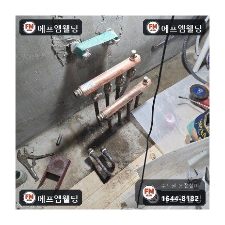 온수배관누수 분배기 주름관 동관 산소용접 압착교체 시공 사진 15