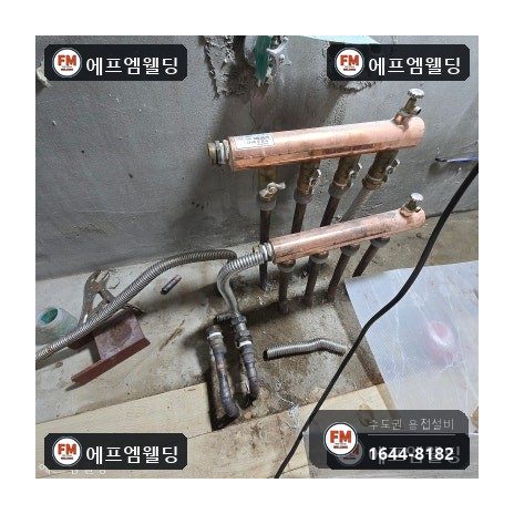 온수배관누수 분배기 주름관 동관 산소용접 압착교체 시공 사진 16