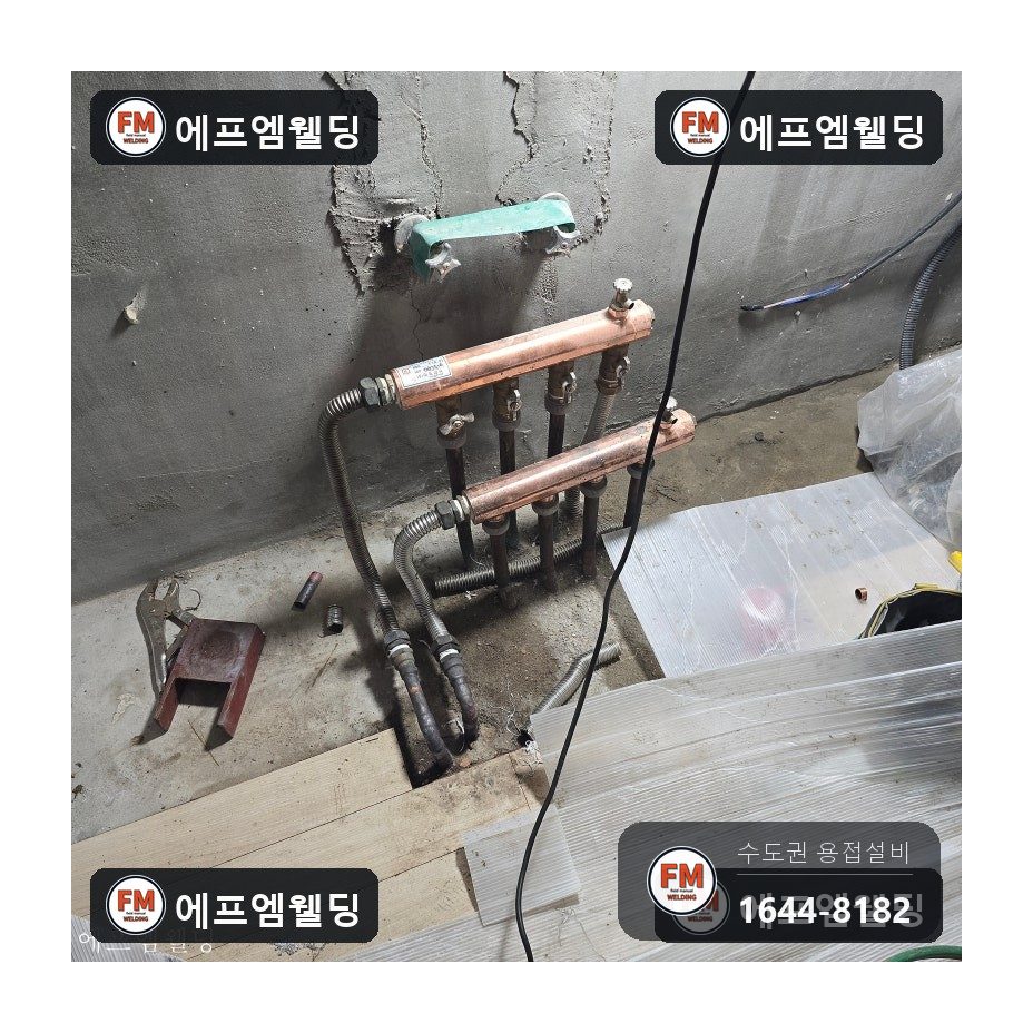 온수배관누수 분배기 주름관 동관 산소용접 압착교체 시공 사진 17