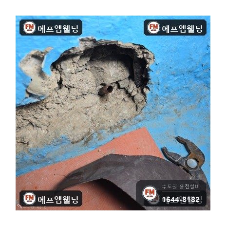 온수배관누수 분배기 주름관 동관 산소용접 압착교체 시공 사진 21