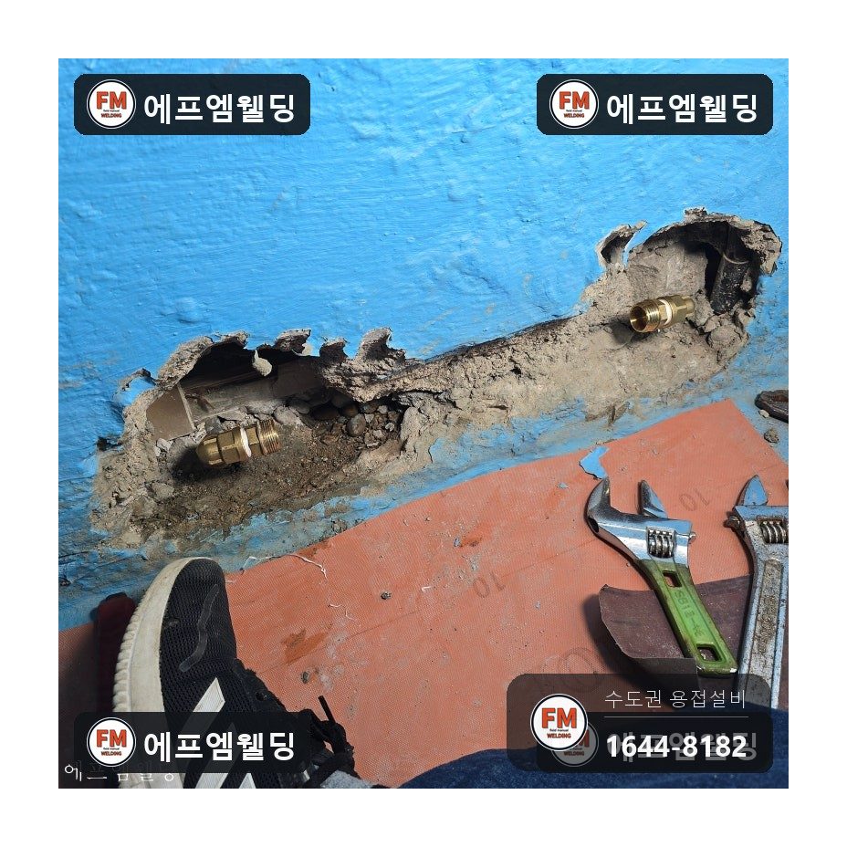 온수배관누수 분배기 주름관 동관 산소용접 압착교체 시공 사진 22