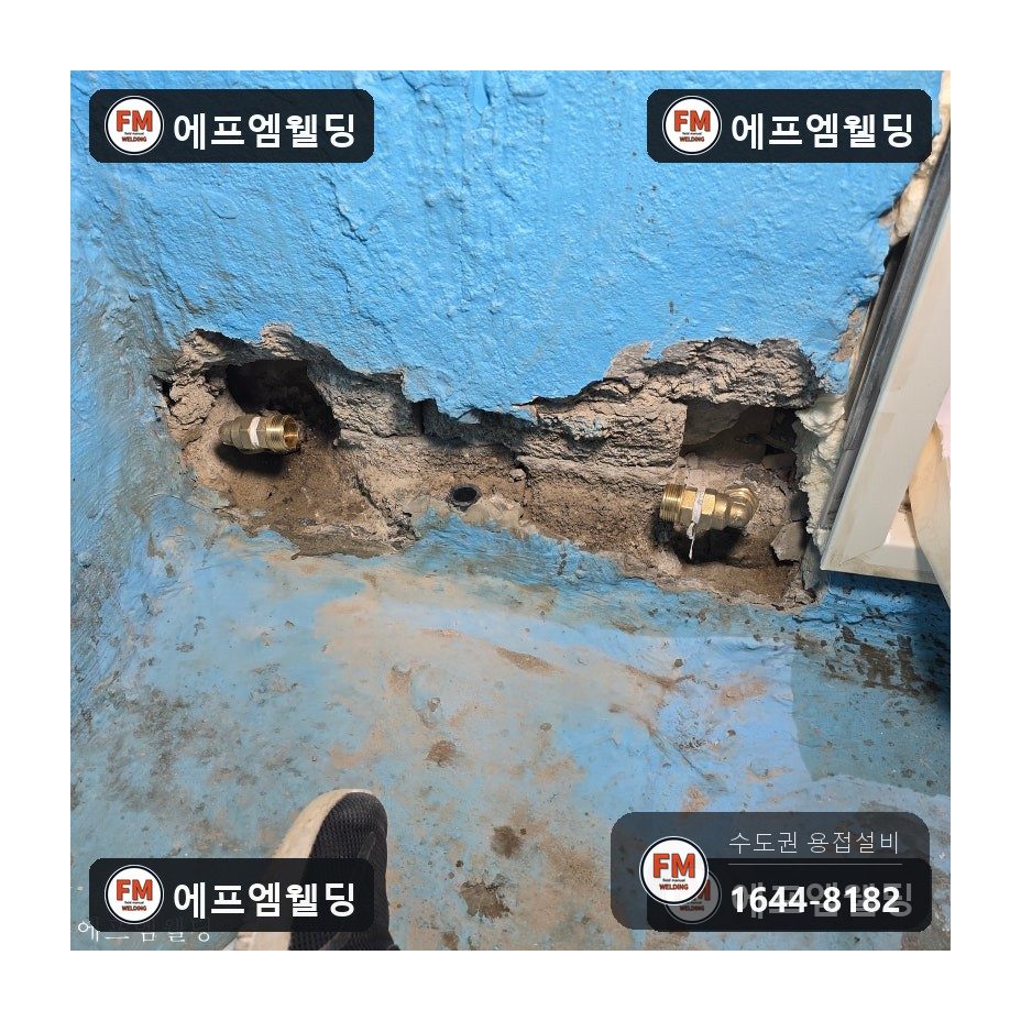 온수배관누수 분배기 주름관 동관 산소용접 압착교체 시공 사진 25