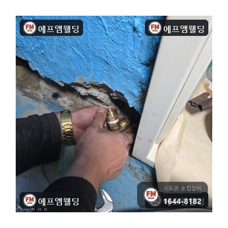 온수배관누수 분배기 주름관 동관 산소용접 압착교체 시공 사진 26