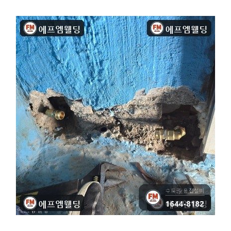 온수배관누수 분배기 주름관 동관 산소용접 압착교체 시공 사진 27