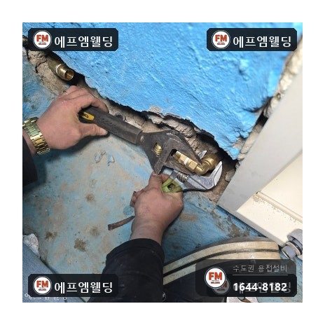 온수배관누수 분배기 주름관 동관 산소용접 압착교체 시공 사진 28