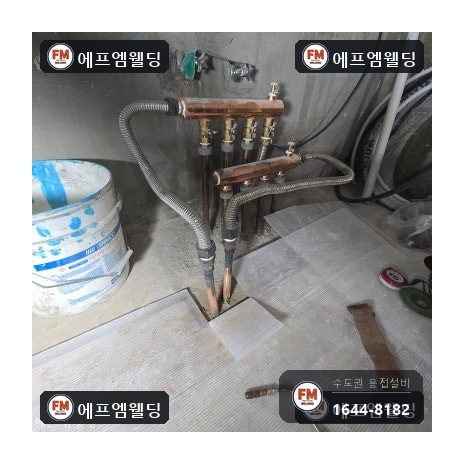 온수배관누수 분배기 주름관 동관 산소용접 압착교체 시공 사진 6