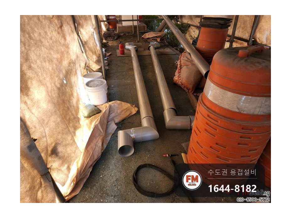 육교 알루미늄 우수배관 전체 용접 차양막 스트리밍 배관용접 시공 사진 1