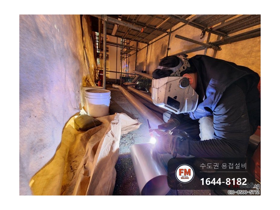 육교 알루미늄 우수배관 전체 용접 차양막 스트리밍 배관용접 시공 사진 10