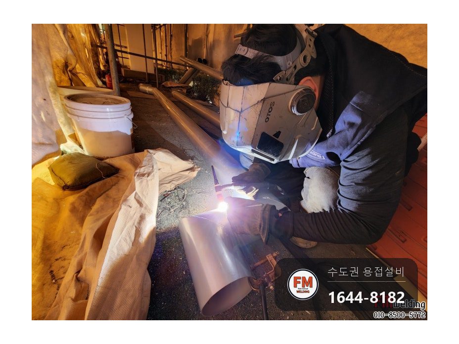 육교 알루미늄 우수배관 전체 용접 차양막 스트리밍 배관용접 시공 사진 12