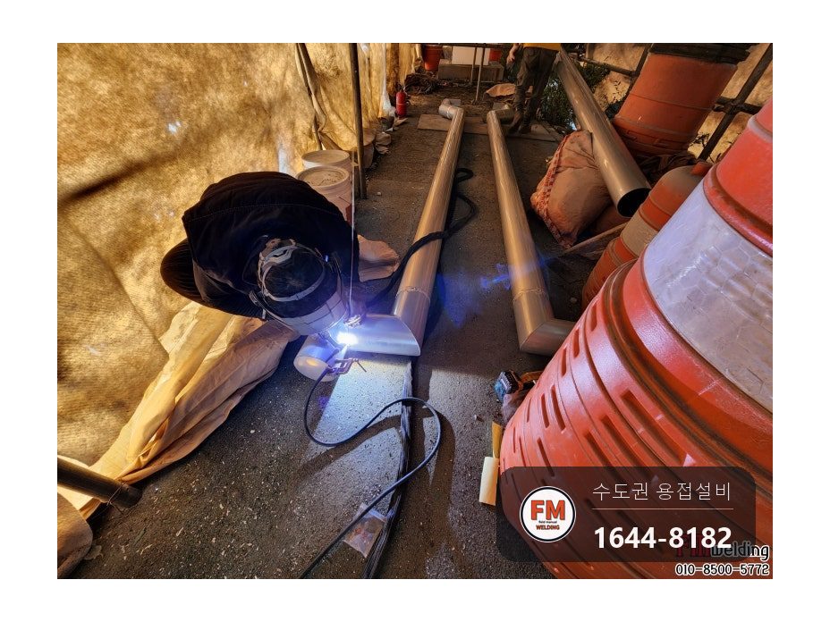 육교 알루미늄 우수배관 전체 용접 차양막 스트리밍 배관용접 시공 사진 15