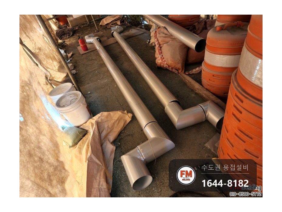육교 알루미늄 우수배관 전체 용접 차양막 스트리밍 배관용접
