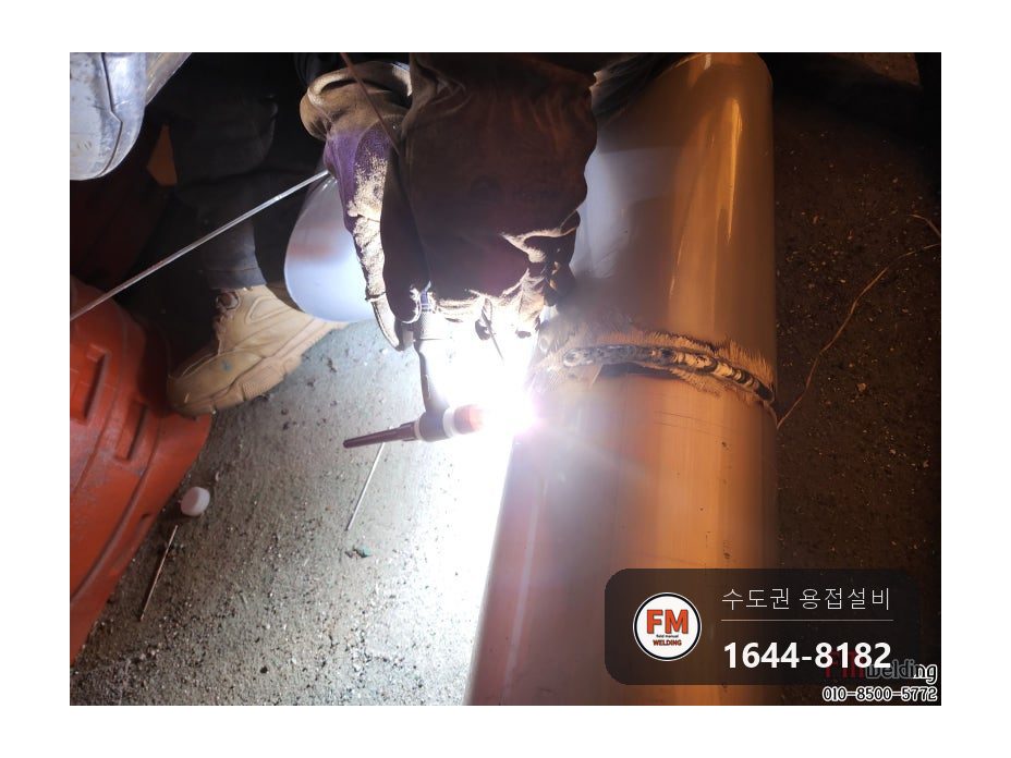 육교 알루미늄 우수배관 전체 용접 차양막 스트리밍 배관용접 시공 사진 25