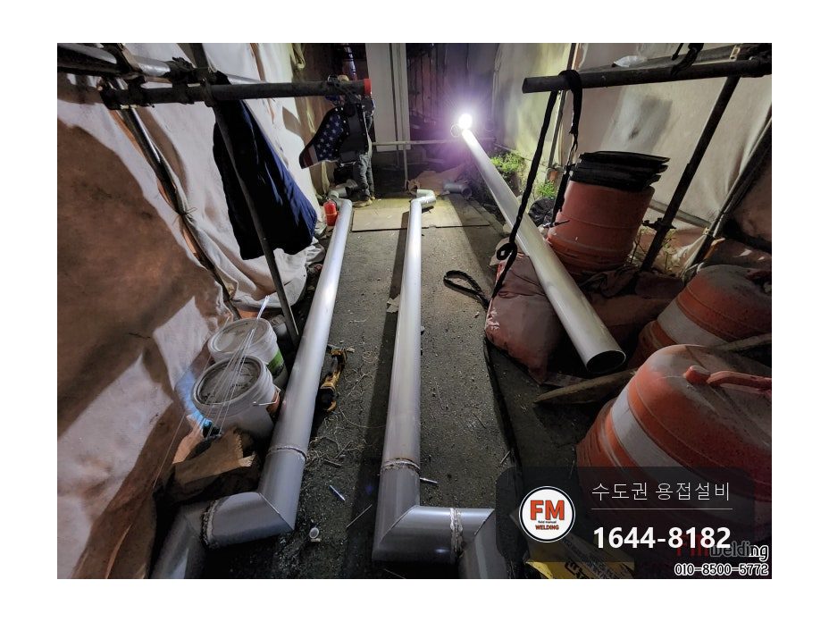 육교 알루미늄 우수배관 전체 용접 차양막 스트리밍 배관용접 시공 사진 29