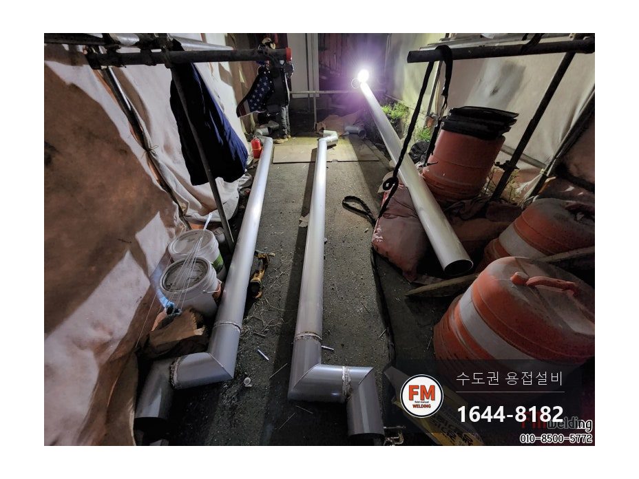 육교 알루미늄 우수배관 전체 용접 차양막 스트리밍 배관용접 시공 사진 30
