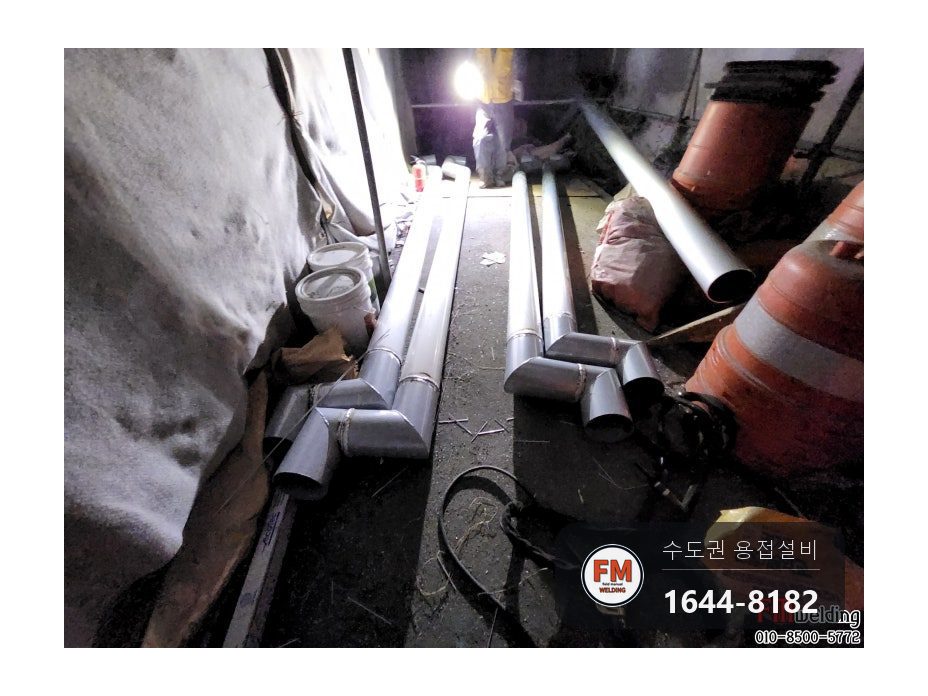 육교 알루미늄 우수배관 전체 용접 차양막 스트리밍 배관용접 시공 사진 32
