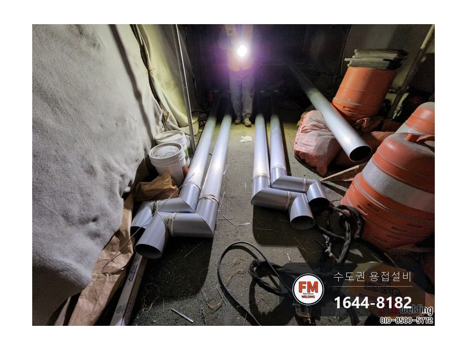 육교 알루미늄 우수배관 전체 용접 차양막 스트리밍 배관용접 시공 사진 33