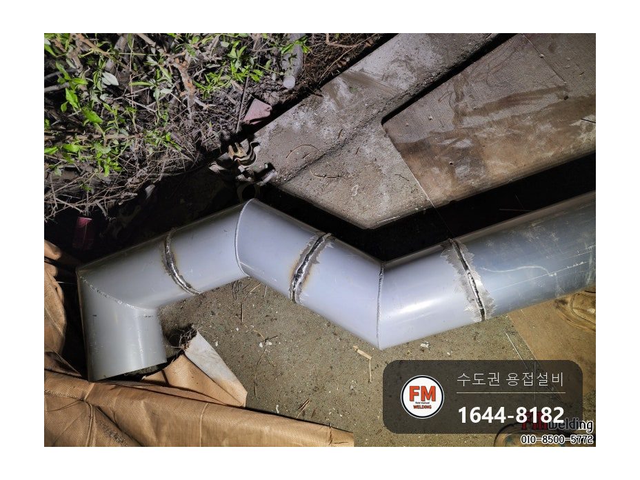 육교 알루미늄 우수배관 전체 용접 차양막 스트리밍 배관용접 시공 사진 34