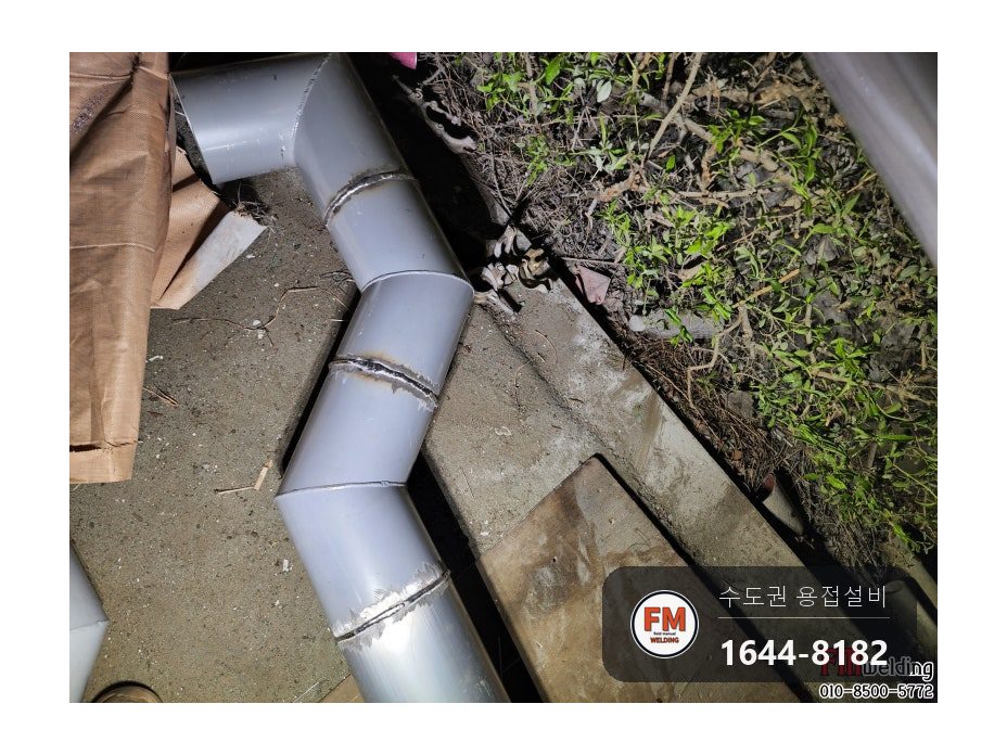 육교 알루미늄 우수배관 전체 용접 차양막 스트리밍 배관용접 시공 사진 37