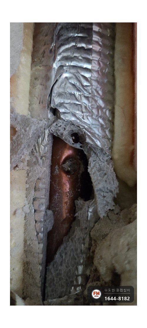 인테리어 철거 타카 동파이프 구멍 목침 제거 누수차단 용접 시공 사진 3