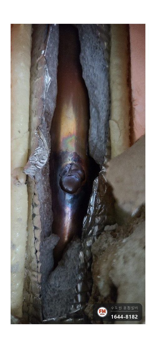 인테리어 철거 타카 동파이프 구멍 목침 제거 누수차단 용접 시공 사진 5