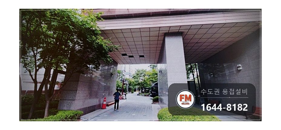 조적벽 5M 동파이프 L타입 교체 거울용접 보수 시공 사진 1