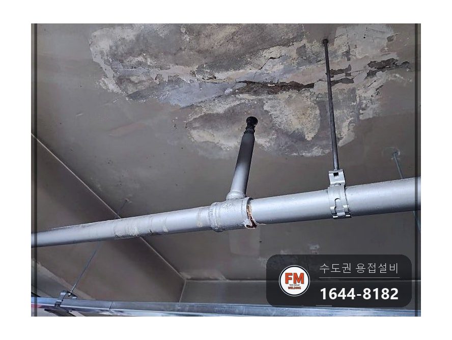 주차장 SP소방배관 가지관 나사산 T부속 부식 교체 코팅 시공 사진 1