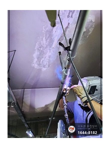 주차장 SP소방배관 가지관 나사산 T부속 부식 교체 코팅 시공 사진 10