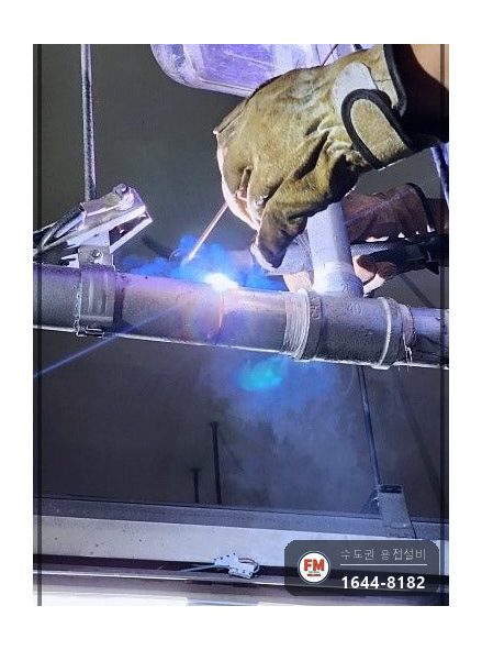 주차장 SP소방배관 가지관 나사산 T부속 부식 교체 코팅 시공 사진 12