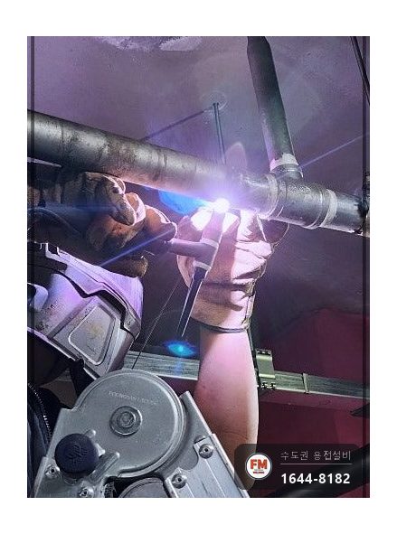 주차장 SP소방배관 가지관 나사산 T부속 부식 교체 코팅 시공 사진 7