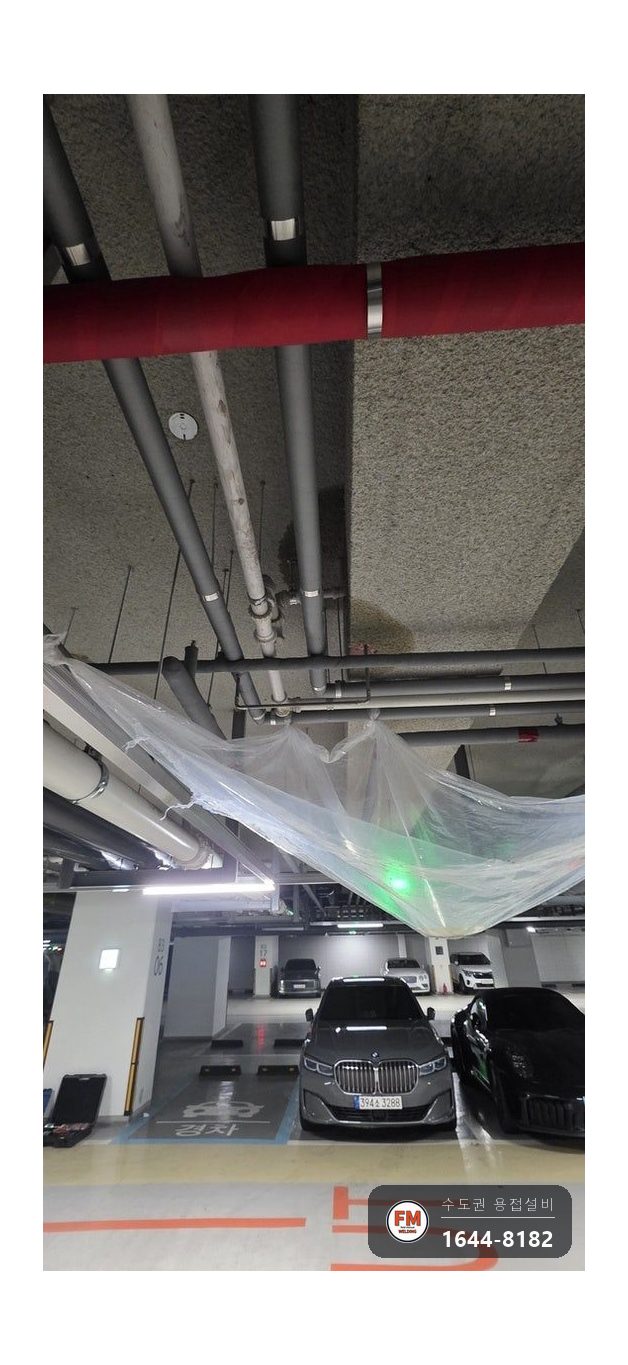 주차장 SR배관 새는 구간 15A 볼밸브 커플링 압착 차단 시공 사진 1
