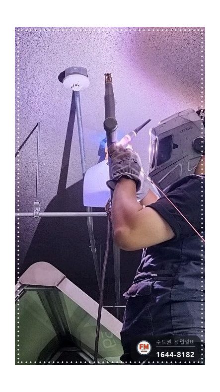 주차장 건식소방배관 접합누락 알곤 재접합 보수 시공 사진 7