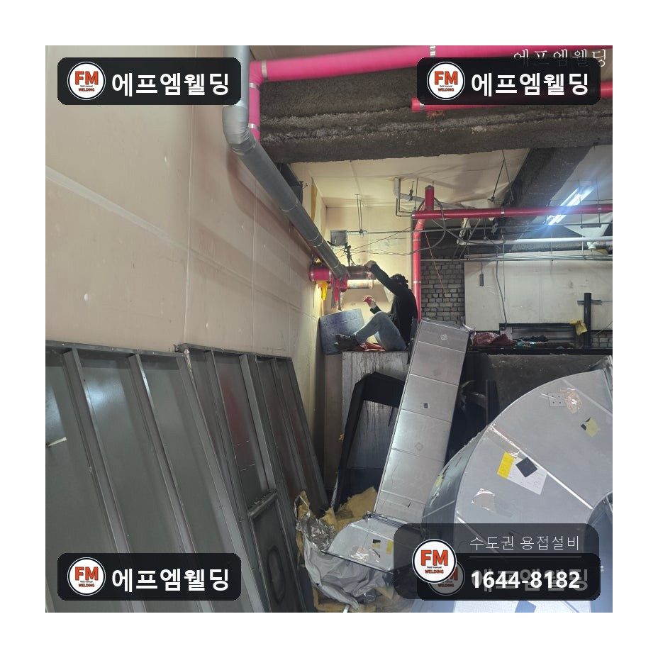 주차장 메인동관 마구리 재조립 산소용접 보수 시공 사진 10