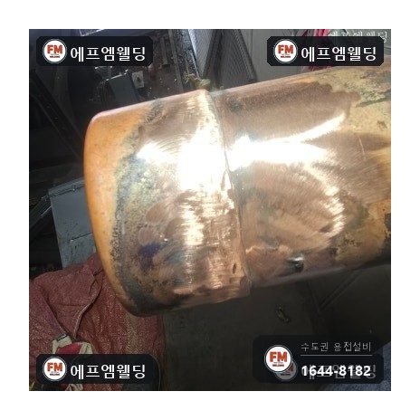 주차장 메인동관 마구리 재조립 산소용접 보수 시공 사진 13