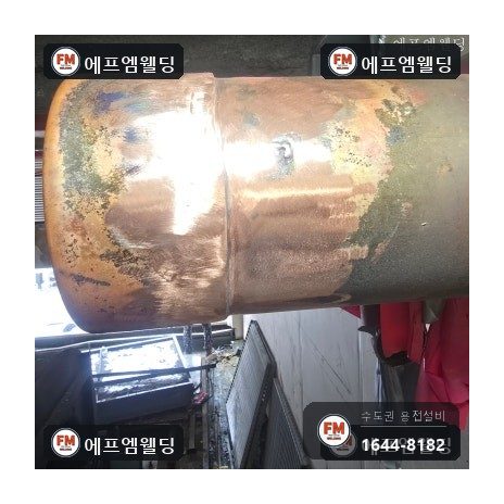 주차장 메인동관 마구리 재조립 산소용접 보수 시공 사진 14