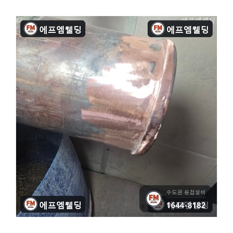 주차장 메인동관 마구리 재조립 산소용접 보수 시공 사진 15